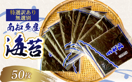 �y�ƒ�p�z �Ă��C�� 50�� �C�� ���h�� �S�` �̂� �Ă��C��