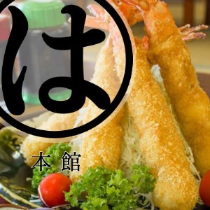 まるは本館(豊浜漁港前)のお食事券 9000円