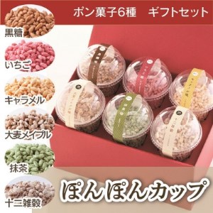 ポン菓子 検索結果 ふるさと納税サイト ふるなび