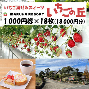 ܂͐H }n][g ̋u1,000~18i18,000~j ws