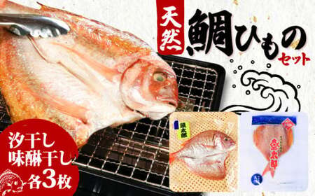 VRЂ̃Zbg kCEEւ̔zs