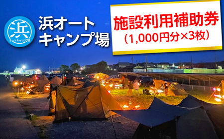 ylI[gLvz{ݗp⏕@3,000~i1,000~×3jbh s ̌ AEghA o[xL[ BBQ ̏o C m l
