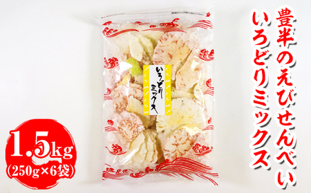 L̂тׂ ǂ~bNX 1.5kg(1250g×6) | lߍ킹  ƒp ֗  Zbg тׂ Grׂ CVׂ m l  kCEE