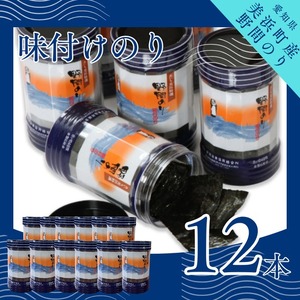 Ԃ̂ tC 12{bC ̂ t̂  Mtg p ƒp  ܂   ɍ  ɍ R ƍ ܂  ӂ͂ [ ӂ邳Ɣ[ŊC 