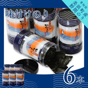 Ԃ̂ tC 6{bC ̂ t̂  Mtg p ƒp  ܂   ɍ  ɍ R ƍ ܂  ӂ͂ [ ӂ邳Ɣ[ŊC 