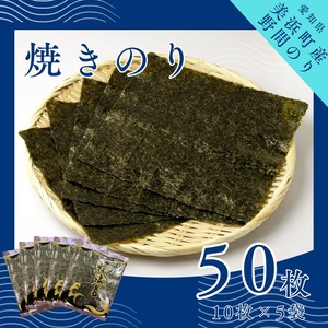 Ԃ̂ ĂC 50i10×5܁j | Ă̂ C ₫̂   S` C ɂ 芪i i i  ٓ H ̂ m lkCEEւ