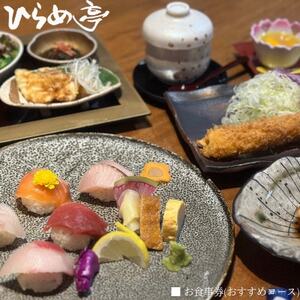 Ђߒ̂H u܂!߃R[Xvy1678690z