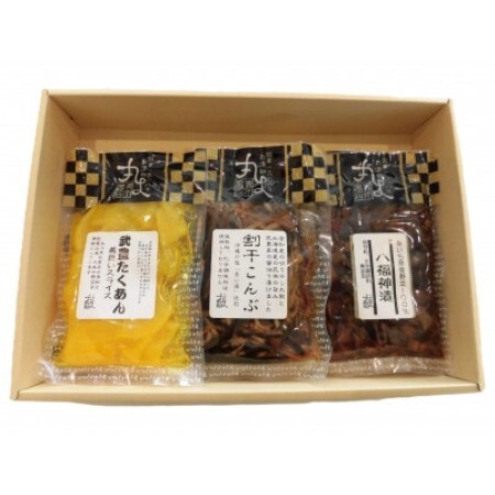 漬物3種各2袋セット[配送不可地域:離島]