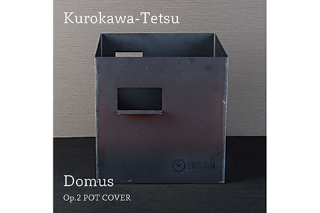 GRAVIRoN Domus Op.2 Pot Cover 黒皮鉄 300mm角(鉢カバー)