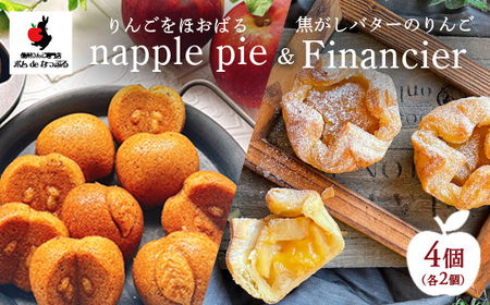 񂲂ق΂wnapple piex2&ło^[̂񂲃tBiVF2Zbg