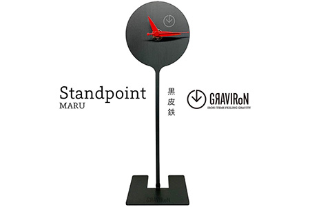 GRAVIRoN Standpoint MARU 黒皮鉄(置き時計) 250×80mm 221g