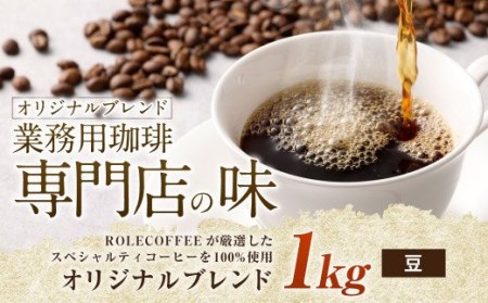 R[q[ 1kgijIWiuhƖpX̖ XyVeBR[q[ R[q[  uh coffee