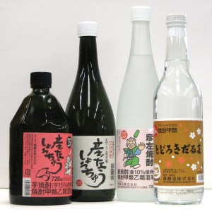 彦左しょうちゅう飲み比べセット 焼酎 酒 4本セット (幸田町寄附管理番号1910)