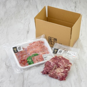 段戸山高原牛セット (焼肉盛合わせ(カルビ・赤身)500g×1パック、煮込み用角切り500g×1パック) -040