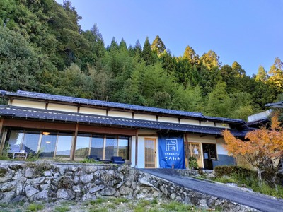 古民家宿&バルてらわき 宿泊割引券(15,000円分)旅行 古民家 宿泊 利用券 -183