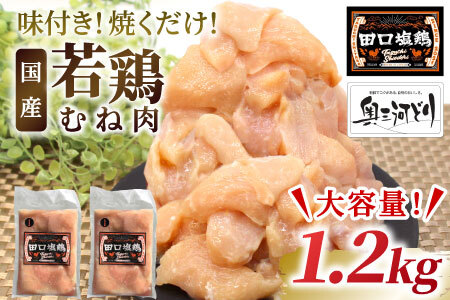 O͂ǂgpI c{ t ނ˓ 1.2kg _ l t { {  Lv o[xL[ t e y Ă n{ ē Ă -178
