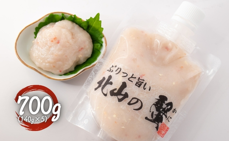 100%蟹身ペースト 700g 140g×5個 カニ かに 蟹 ペースト 食品 ズワイガニ ズワイ カニ身 三重県 津市