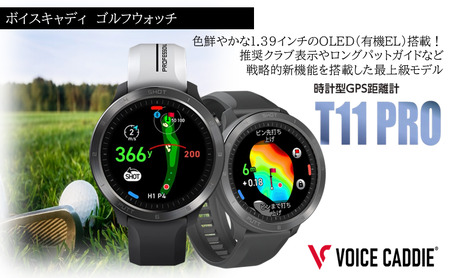 ボイスキャディ T11PRO ゴルフウォッチ GPS距離計 ゴルフ距離計 腕時計 簡単充電 VOICE CADDIE