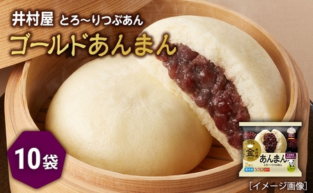 �y�䑺���z�S�[���h����܂�2�R×10�� [ �d�q�����W�Ή� ] [ �Q�܂� �Q�}�� �k�C���Y��[������ ������ �嗱 �Ԃ��� ������ �� �������萶�n ����� ����y �ȒP���� ]