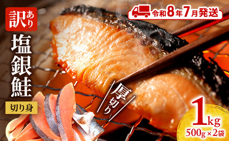 yߘa8N7z 󂠂 ؂  ؂g 1kg 500g×2 lC ӂ邳Ɣ[   Ⴏ T[   Ⓚ      ؐg ɐp Od Îs
