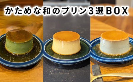 ߂Șãv3IBOX6 [ v Hה 3 6  ق  Zbg lߍ킹  ł Z XC[c fU[g mَq Od Îs ]