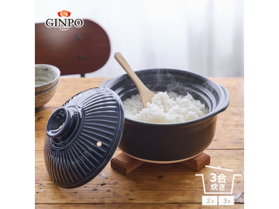 [萬古焼(ばんこやき)]土鍋ごはん3合[瑠璃] ご飯 炊飯 二人用 (2人用) 三合(3合) 家族 子供 料理 贈り物[直火専用・レンジ温めOK](3合 1.8L 計量 カップ不要 火加減簡単) 菊花 銀峯 GINPO