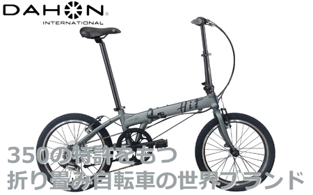 40年の歴史をもつ米国ダホン社の高性能折り畳み自転車 DAHON International Folding Bike Hit Limited Edition Gunmetal