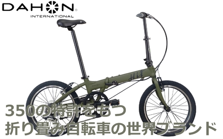 40年の歴史をもつ米国ダホン社の高性能折り畳み自転車 DAHON International Folding Bike Hit Limited Edition Khaki