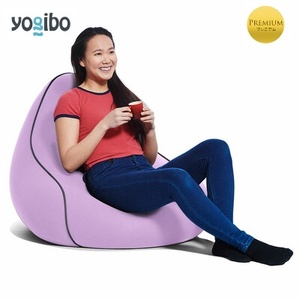 Yogibo Lounger Premium(ヨギボー ラウンジャー プレミアム)[ラベンダー]