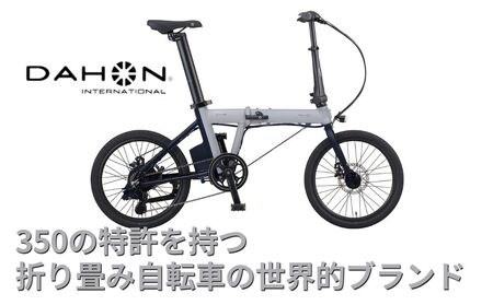 電動アシストオリタタミ自転車 DAHON International K-ONE クールグレー