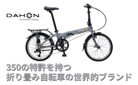 DAHON International Folding Bike Mariner D8 ガンメタル[ 四日市市 人気の返礼品 武田産業 折り畳み自転車 ] 自転車 サイクリング