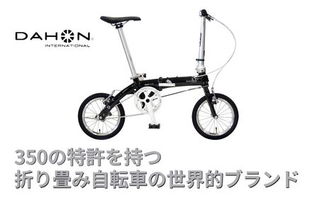 DAHON International Folding Bike DOVE SLPLUS コールブラック [ 四日市市 で人気の返礼品 武田産業 折り畳み自転車 ] 自転車