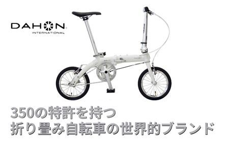 DAHON International Folding Bike DOVE SLPLUS ピュアホワイト [ 四日市市 で人気の返礼品 武田産業 折り畳み自転車 ] 自転車