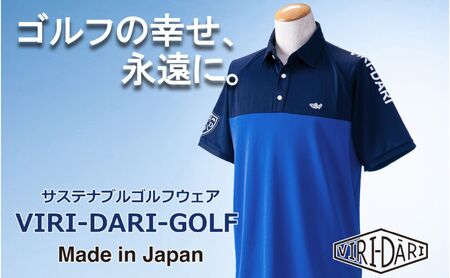 再生ポリエステル使用 サステナブル・ゴルフウェア・ブランド VIRI DARI ( ヴィリダリ ) GOLF のウェア メンズラグラン半袖ポロ ネイビー/ブルーＭ【ゴルフ ゴルフウェア GOLF VIRIDARI ヴィリダリ ブランド おしゃれ サステナブル 吸水 速乾 UV ケア 着心地 デザイン おすすめ 四日市 四日市市 三重県 贈り物 プレゼント スポーツ アパレル】