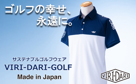 再生ポリエステル使用 サステナブル・ゴルフウェア・ブランド VIRI DARI ( ヴィリダリ ) GOLF のウェア メンズラグラン半袖ポロ ネイビー/ホワイトL【ゴルフ ゴルフウェア GOLF VIRIDARI ヴィリダリ ブランド おしゃれ サステナブル 吸水 速乾 UV ケア 着心地 デザイン おすすめ 四日市 四日市市 三重県 贈り物 プレゼント スポーツ アパレル】