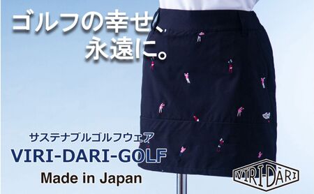 再生ポリエステル使用 サステナブル・ゴルフウェア・ブランド VIRI DARI ( ヴィリダリ ) GOLF のウェア レディススカート ブラックM[ゴルフ GOLF VIRIDARI ヴィリダリ ブランド おしゃれ サステナブル 吸水 速乾 UV ケア 着心地 デザイン おすすめ 四日市 四日市市 三重県 贈り物 プレゼント スポーツ アパレル]