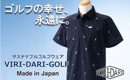 再生ポリエステル使用 サステナブル・ゴルフウェア・ブランド VIRI DARI ( ヴィリダリ ) GOLF のウェア メンズ 半袖ポロ 刺繍 ブラックL【ゴルフ ゴルフウェア GOLF VIRIDARI ヴィリダリ ブランド おしゃれ サステナブル 吸水 速乾 UV ケア 着心地 デザイン おすすめ 四日市 四日市市 三重県 贈り物 プレゼント スポーツ アパレル】