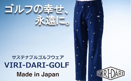 再生ポリエステル使用 サステナブル・ゴルフウェア・ブランド VIRI DARI ( ヴィリダリ ) GOLF のウェア メンズクロップドパンツ ネイビーM[ゴルフ GOLF VIRIDARI ヴィリダリ ブランド おしゃれ サステナブル 吸水 速乾 UV ケア 着心地 デザイン おすすめ 四日市 四日市市 三重県 贈り物 プレゼント スポーツ アパレル]