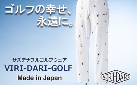 再生ポリエステル使用 サステナブル・ゴルフウェア・ブランド VIRI DARI ( ヴィリダリ ) GOLF のウェア メンズクロップドパンツ ホワイトL【ゴルフ ゴルフウェア GOLF VIRIDARI ヴィリダリ ブランド おしゃれ サステナブル 吸水 速乾 UV ケア 着心地 デザイン おすすめ 四日市 四日市市 三重県 贈り物 プレゼント スポーツ アパレル】