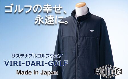 再生ポリエステル使用 サステナブル・ゴルフウェア・ブランド VIRI DARI ( ヴィリダリ ) GOLF のウェア メンズジップアップブルゾン ブラックM【ゴルフ ゴルフウェア GOLF VIRIDARI ヴィリダリ ブランド おしゃれ サステナブル 吸水 速乾 UV ケア 着心地 デザイン おすすめ 四日市 四日市市 三重県 贈り物 プレゼント スポーツ アパレル】