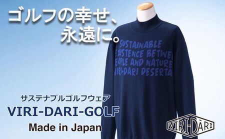 再生ポリエステル使用 サステナブル・ゴルフウェア・ブランド VIRI DARI ( ヴィリダリ ) GOLF のウェア メンズニットプルオーバー ネイビー/ブルーM〜L[ゴルフ GOLF VIRIDARI ヴィリダリ ブランド おしゃれ サステナブル 吸水 速乾 UV ケア 着心地 デザイン おすすめ 四日市 四日市市 三重県 贈り物 プレゼント スポーツ アパレル]