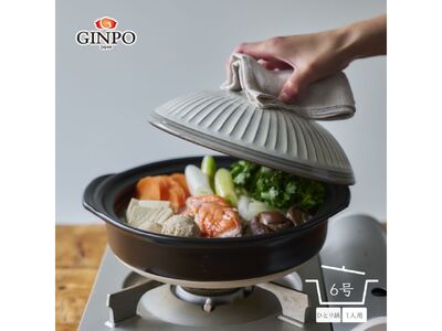 [萬古焼(ばんこやき)]一人用土鍋 6号 [粉引][おしゃれ一人鍋ご飯 直火 レンジ 炊飯 菊花 銀峯 GINPO 鍋 G.M.P]