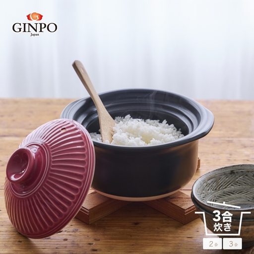【萬古焼（ばんこやき）】土鍋ごはん3合【紅梅】 ご飯 炊飯 二人用 (2人用) 三合(3合) 家族 子供 料理 贈り物【直火専用・レンジ温めOK】(3合 1.8L 計量 カップ不要 火加減簡単) 菊花 銀峯 GINPO