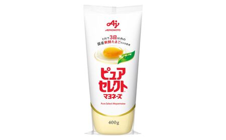 味の素「ピュアセレクト® マヨネーズ」400g×2本 [マヨネーズ AJINOMOTO 調味料 日用品 三重県 四日市市 四日市 四日市市ふるさと納税]