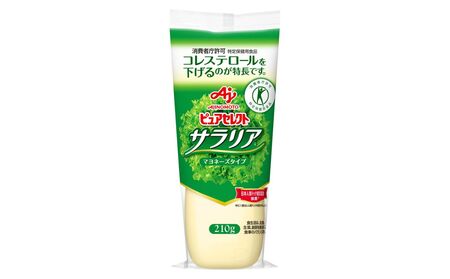 味の素「ピュアセレクト® サラリア®」210ｇ×３本 【マヨネーズ AJINOMOTO 調味料 日用品 三重県 四日市市 四日市 四日市市ふるさと納税】