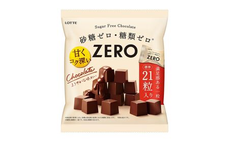 ロッテ 「ZERO」チョコレート 84g×3袋[LOTTE チョコレート チョコ ゼロチョコレート 砂糖ゼロ 糖質ゼロ 三重県 四日市市 四日市 四日市市ふるさと納税]