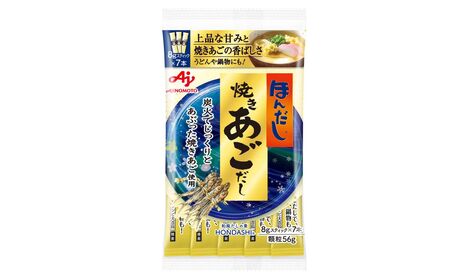 「ほんだし® 焼きあごだし」8gスティック×7本入袋×20袋[味の素 和風 出汁 だし 顆粒 三重県 四日市市 四日市 四日市市ふるさと納税]