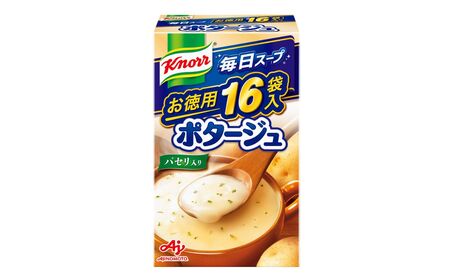 「クノール® 毎日スープ®」ポタージュ 16袋入×3箱[味の素 AJINOMOTO クノール 粉末 スープ 野菜 じゃがいも にんじん たまねぎ 三重県 四日市市 四日市 四日市市ふるさと納税]