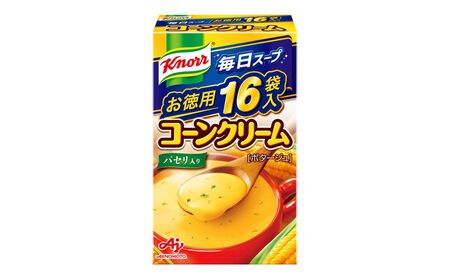 「クノールR 毎日スープR」コーンクリーム 16袋入×3箱[味の素 AJINOMOTO クノール 粉末 コーン スープ コーンスープ 三重県 四日市市 四日市 四日市市ふるさと納税]