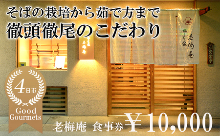 oV񂹃LOS1ʂ̓X@΂͔̍|䥂ŕ܂œOÔ@Δ҂\(тイ)΁@V~i낤΂jH10,000 y  \